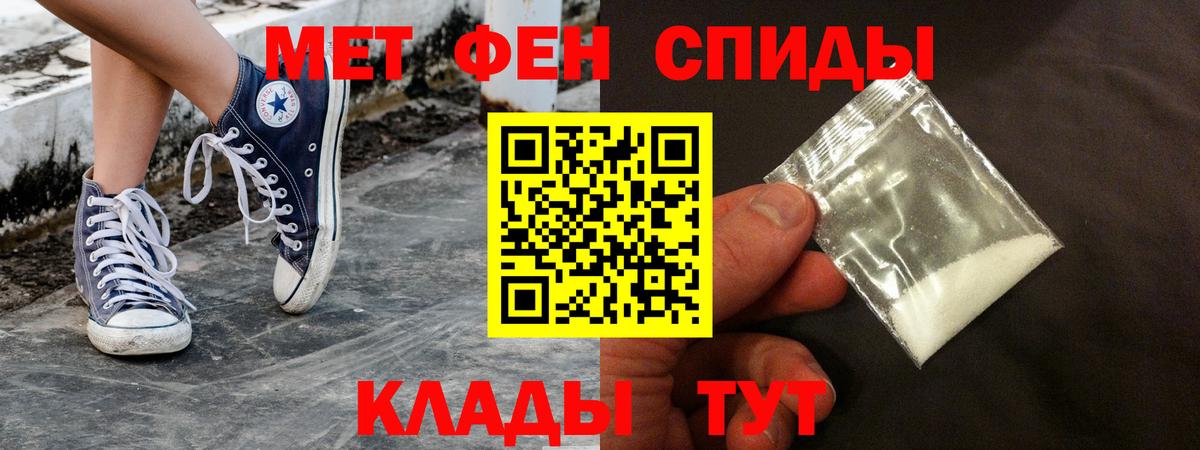 АМФ  АМФЕТАМИН VHQ  Вход с VPN  Димитровград 