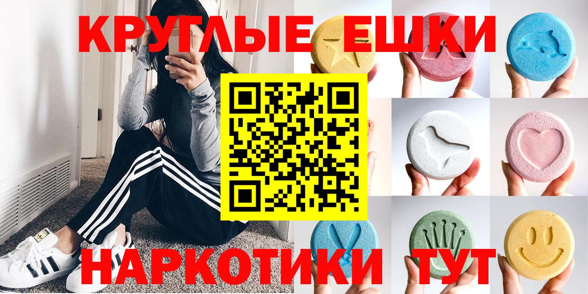 Ecstasy  где купить   Димитровград  ЭКСТАЗИ бентли  Вход с VPN 