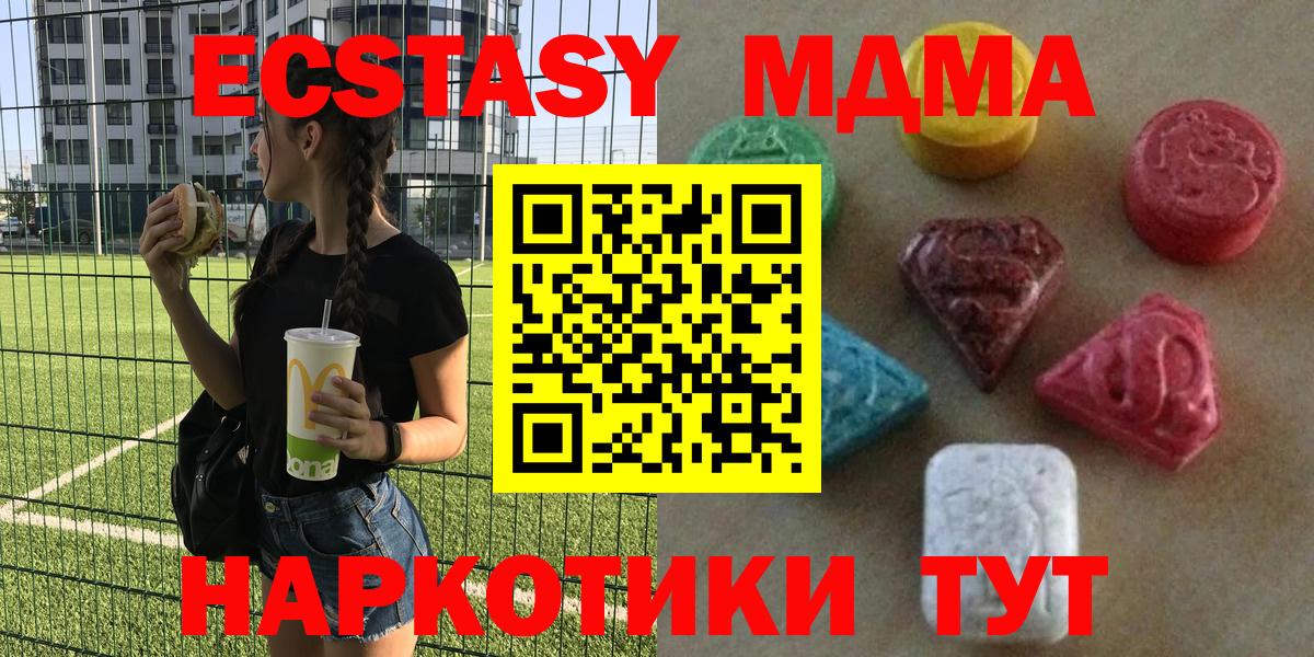 Меф   Бошки Шишки  Вход с VPN  Димитровград  Мефедрон  ГАШ  МАРИХУАНА  Cocaine 