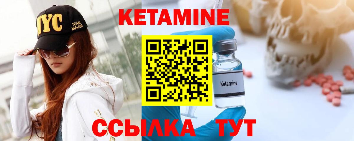 mega рабочий сайт  КЕТАМИН ketamine  Вход с VPN  Димитровград  Кетамин ketamine 