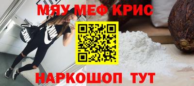 стафф Ликино-Дулёво