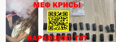 стафф Ликино-Дулёво