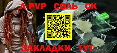 кокс Лесосибирск