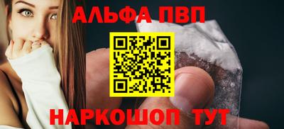 прущие крисы Ливны