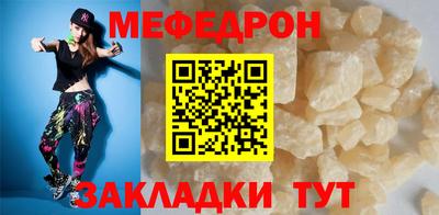стафф Ликино-Дулёво