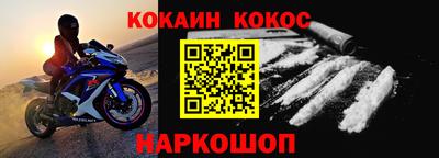 кокс Лесосибирск