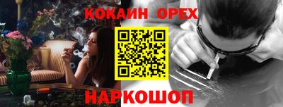 стафф Ликино-Дулёво