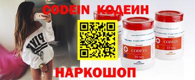 прущие крисы Ливны