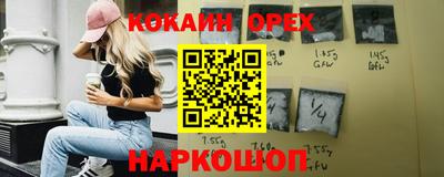 стафф Ликино-Дулёво