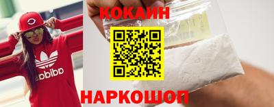прущие крисы Ливны