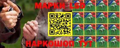 стафф Ликино-Дулёво
