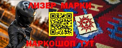 кокс Лесосибирск