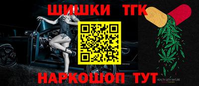 прущие крисы Ливны