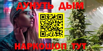 прущие крисы Ливны