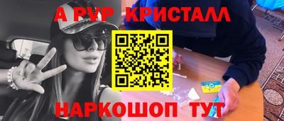 стафф Ликино-Дулёво