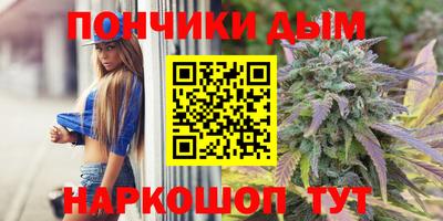 прущие крисы Ливны