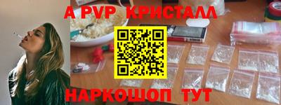 прущие крисы Ливны
