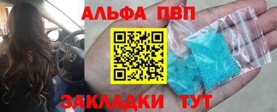 прущие крисы Ливны