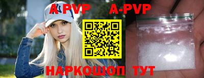 прущие крисы Ливны