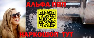 стафф Ликино-Дулёво