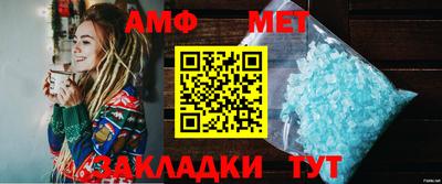 прущие крисы Ливны