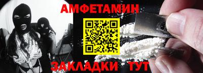 прущие крисы Ливны