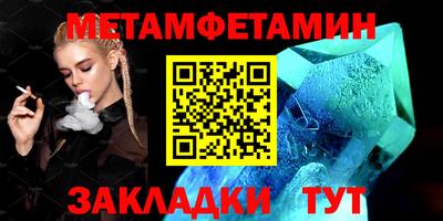 стафф Ликино-Дулёво