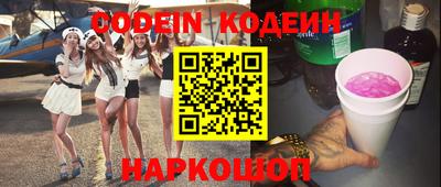 кокс Лесосибирск