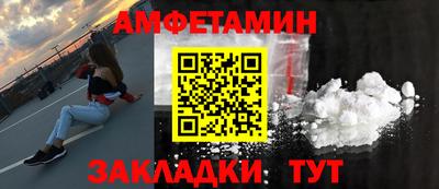 стафф Ликино-Дулёво