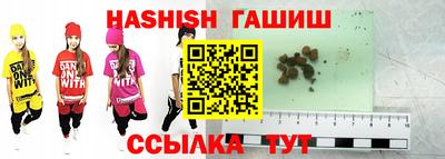 стафф Ликино-Дулёво