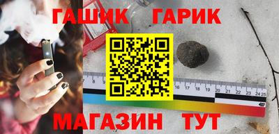 прущие крисы Ливны