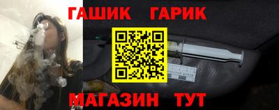 прущие крисы Ливны