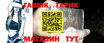 прущие крисы Ливны