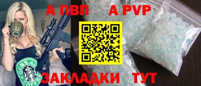 стафф Ликино-Дулёво