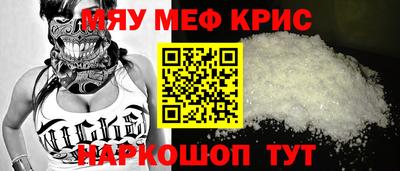 стафф Ликино-Дулёво