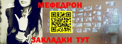 стафф Ликино-Дулёво