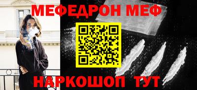 прущие крисы Ливны