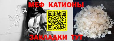 прущие крисы Ливны