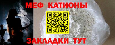 стафф Ликино-Дулёво