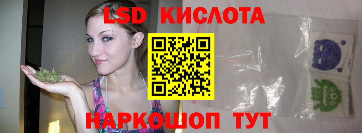 ЛСД экстази ecstasy  Вход с VPN  LSD-25 экстази кислота  Димитровград 