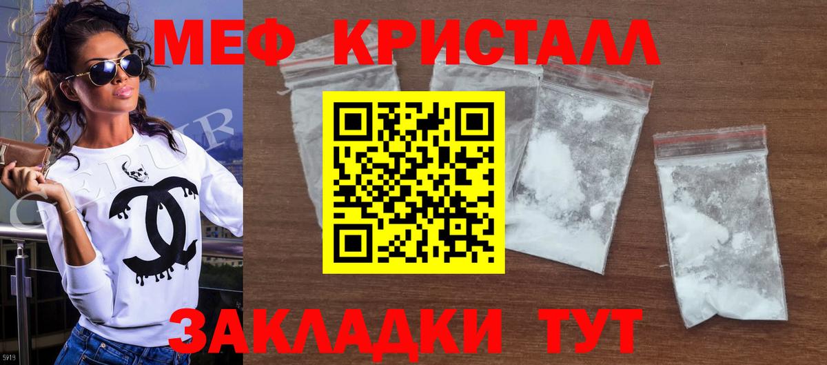 Мефедрон  МЕФ  Вход с VPN  Димитровград  Мефедрон 4 MMC  Мефедрон мяу мяу 