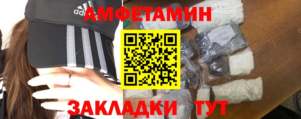 МЕТАМФЕТАМИН мет Димитровград