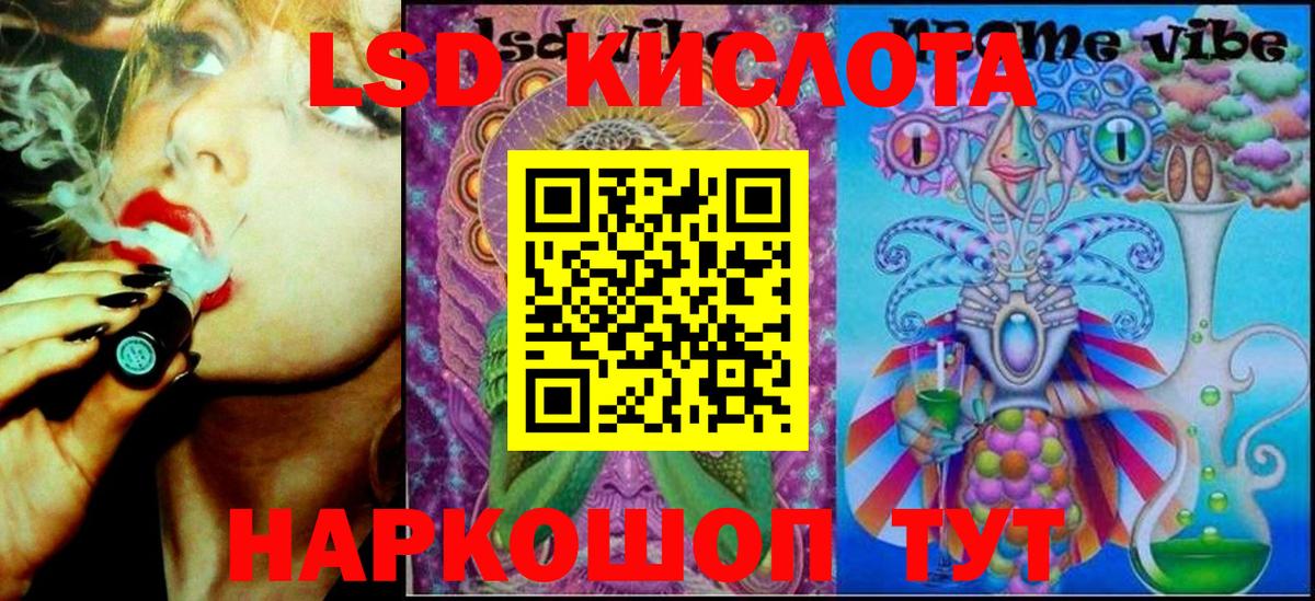 Наркотические марки  Марки 25I-NBOMe 1,8мг  Марки 25I-NBOMe 1,8мг  Вход с VPN  Димитровград 