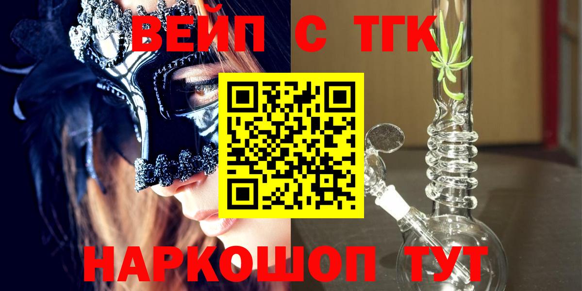 ТГК концентрат Димитровград