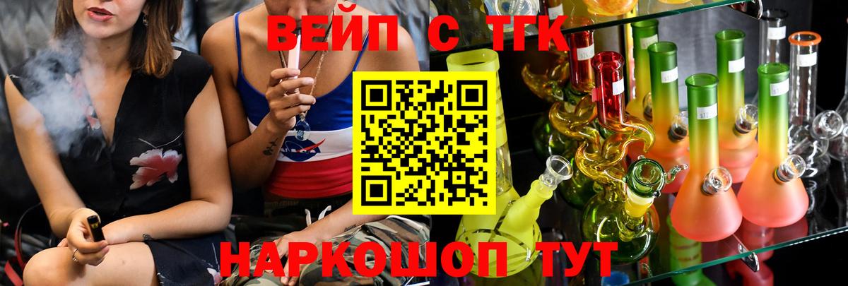 Дистиллят ТГК гашишное масло  hydra tor  Димитровград  Вход с VPN  ТГК гашишное масло 