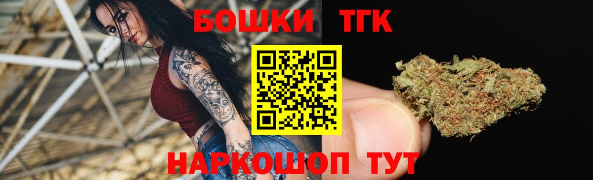 Канабис план Димитровград