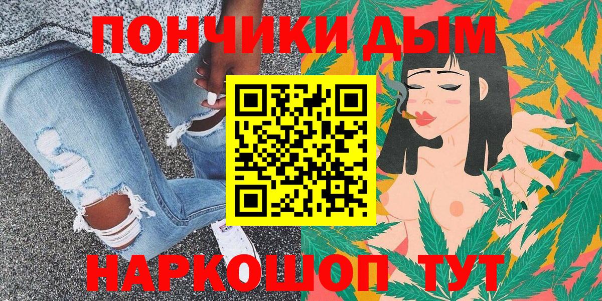 Марихуана гибрид  Шишки марихуана SATIVA & INDICA  Бошки марихуана MAZAR  Вход с VPN  Димитровград  Канабис SATIVA & INDICA 